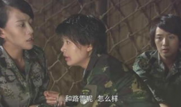 女囚犯的电视剧,女囚犯的逆袭之路