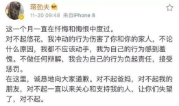 沈阳吃瓜爆料事件真相,揭秘真相背后的曲折历程